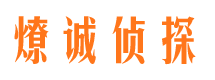 双阳市私家调查